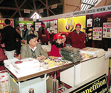 Pragati Maidan In Delhi