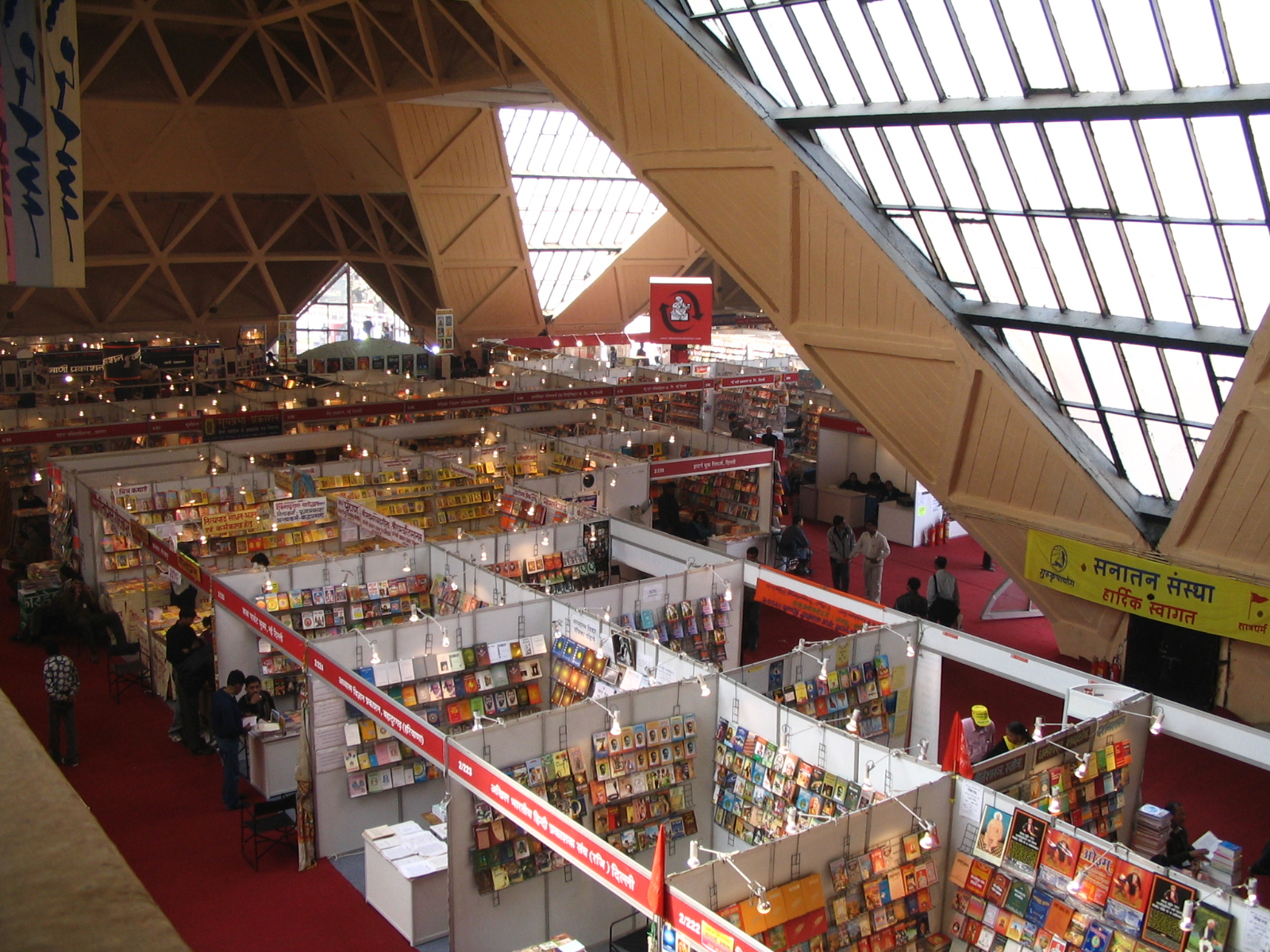 Pragati Maidan In Delhi