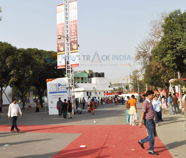 Pragati Maidan In Delhi