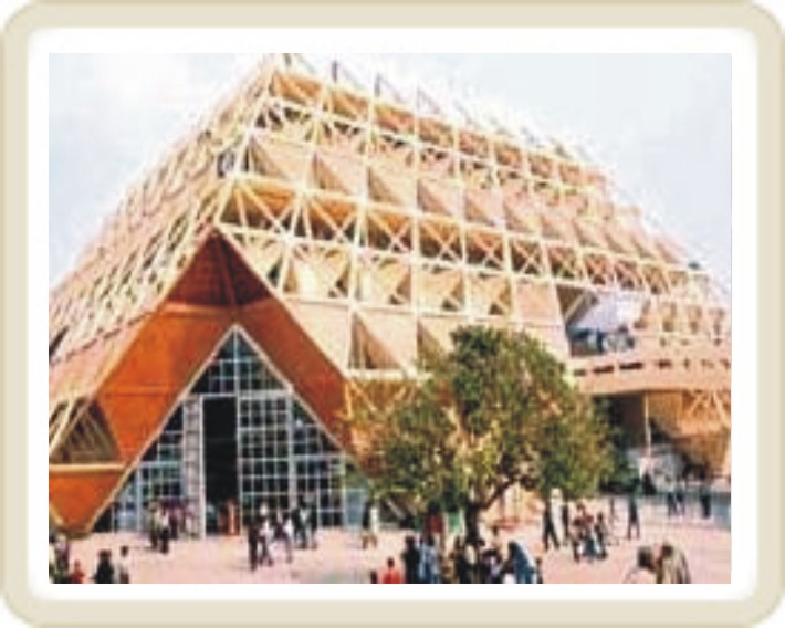 Pragati Maidan Trade Fair