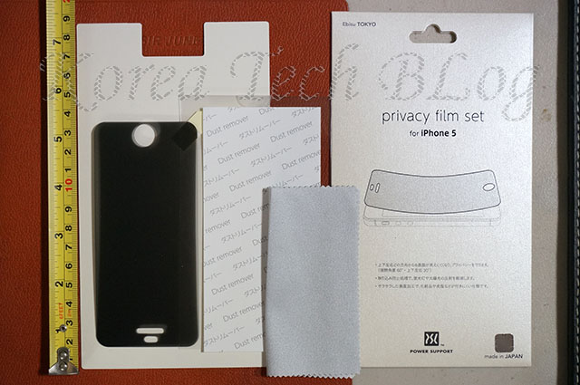 Privacy Screen For Iphone 5 Review