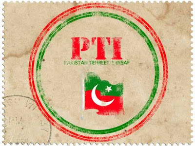 Pti Flag Images