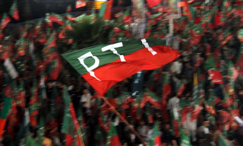 Pti Flag Logo