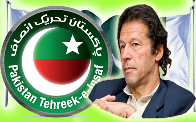 Pti Logo Pic