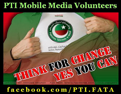 Pti Pakistan New Pic