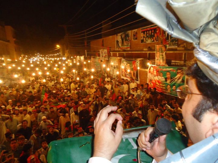 Pti Peshawar Jalsa 10