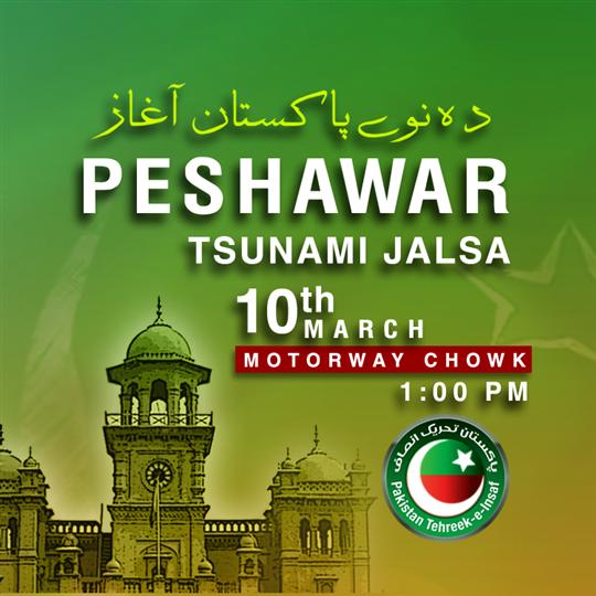 Pti Peshawar Jalsa Live Streaming