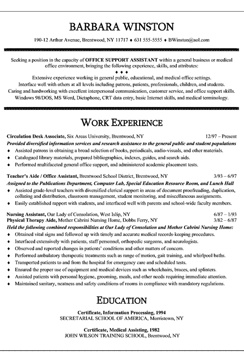 Resumes Examples For Jobs