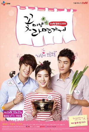 Romantic Comedy Movies 2011 List