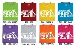 Running Man Gift