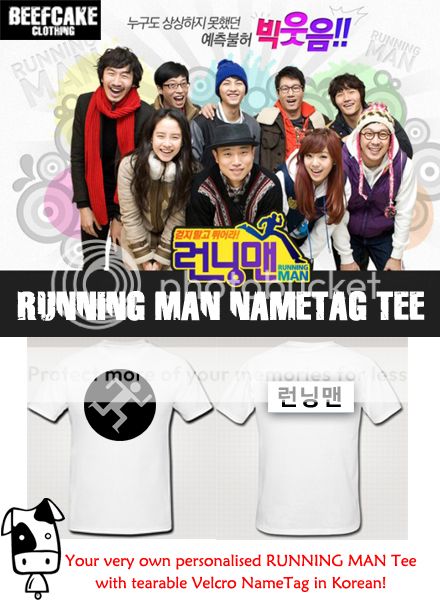 Running Man Gift