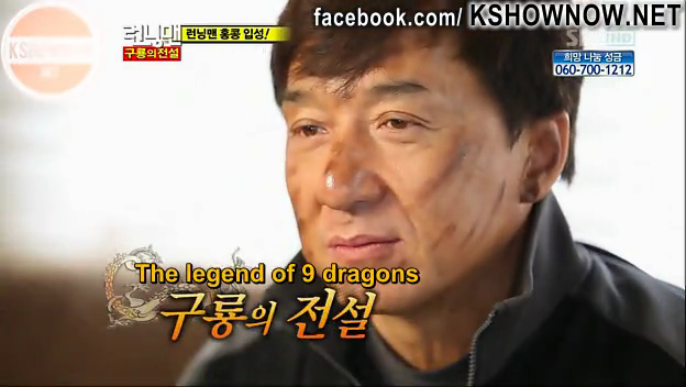 Running Man Jackie Chan Download