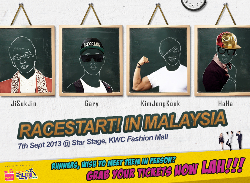 Running Man Malaysia 2013