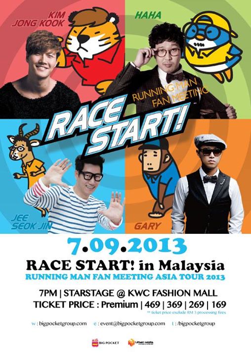 Running Man Malaysia Version