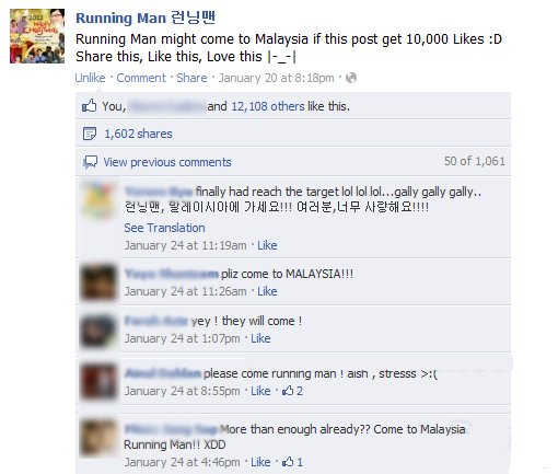 Running Man Malaysia Version