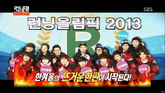 Running Man Wallpaper