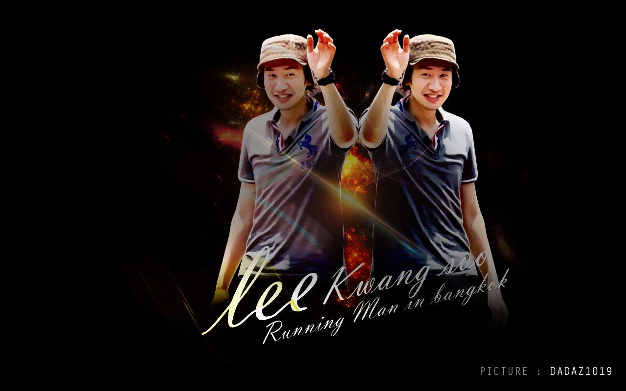 Running Man Wallpaper