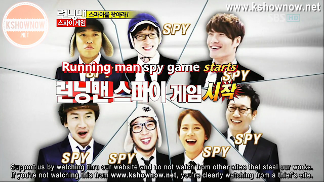 Running Man Wallpaper