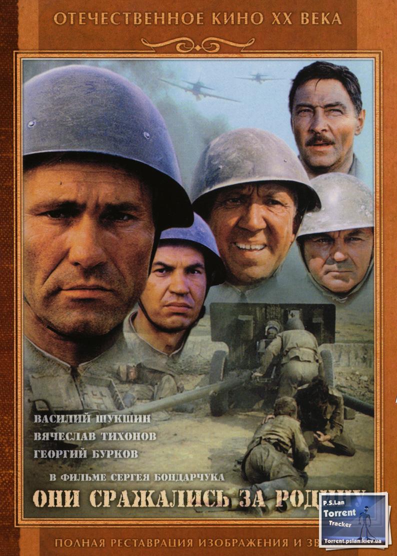 Ruskiefilmi 90 Afganistan.html