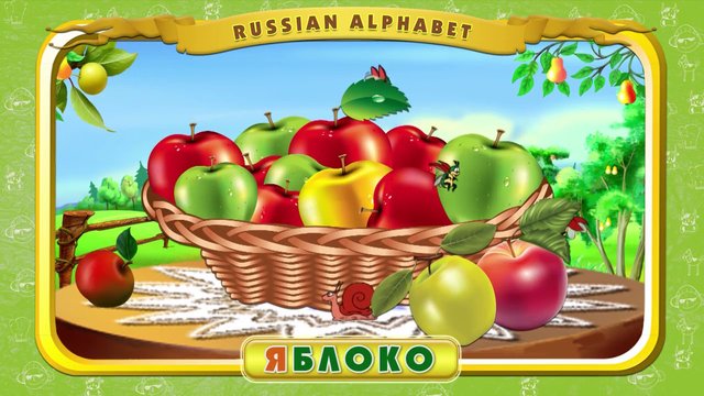 Russian Alphabet For Kids