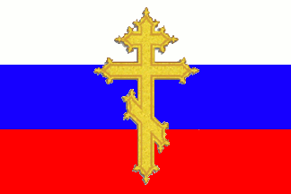 Russian Flag Symbol Name