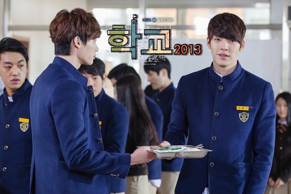 School 2013