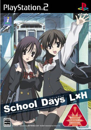 School Days Characters