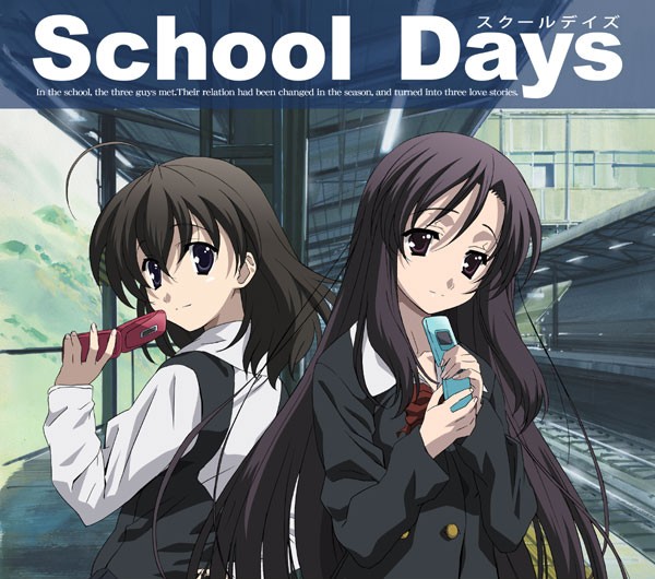 School Days Images