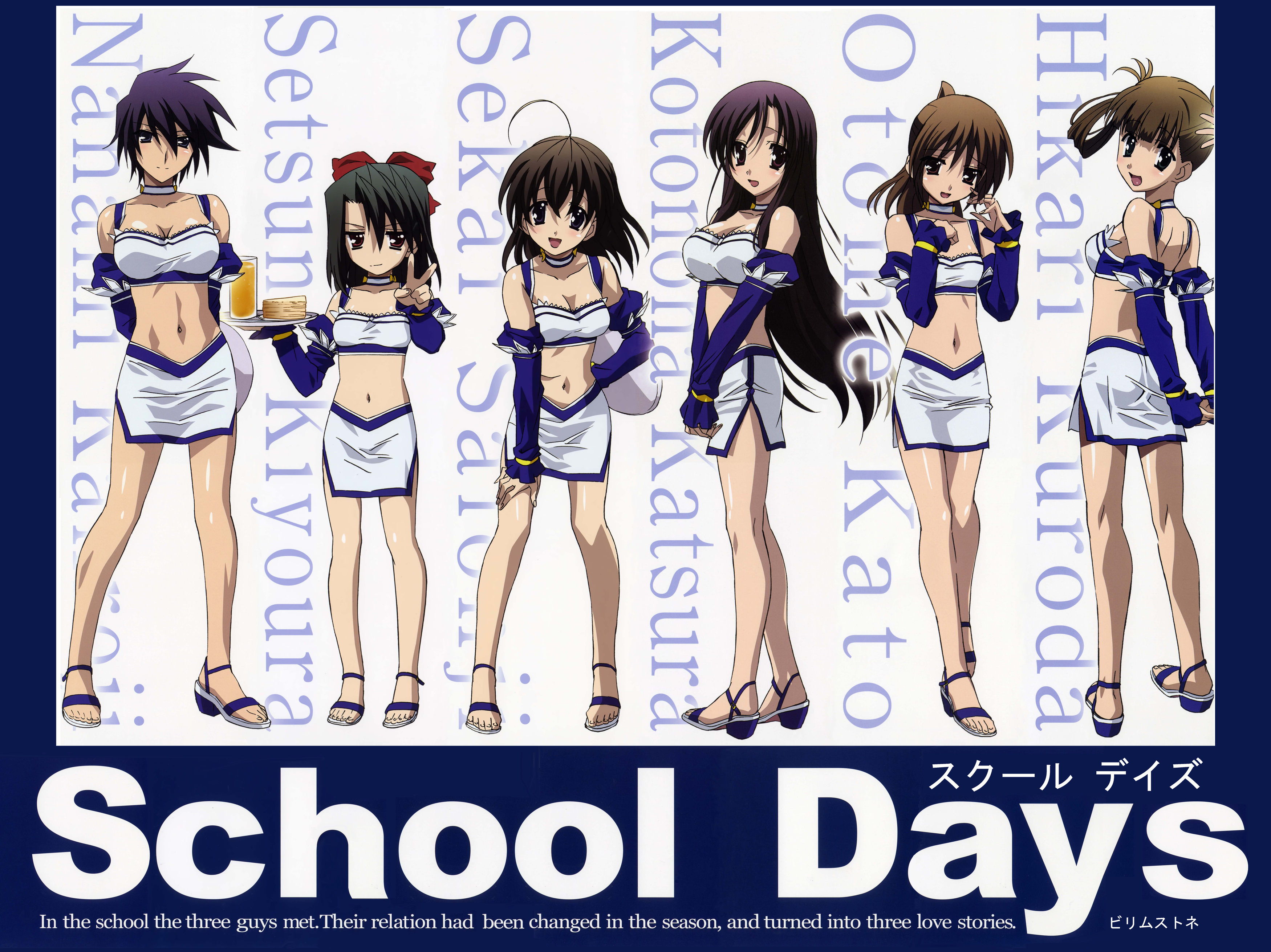 School Days Images