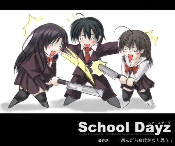 School Days Wallpaper