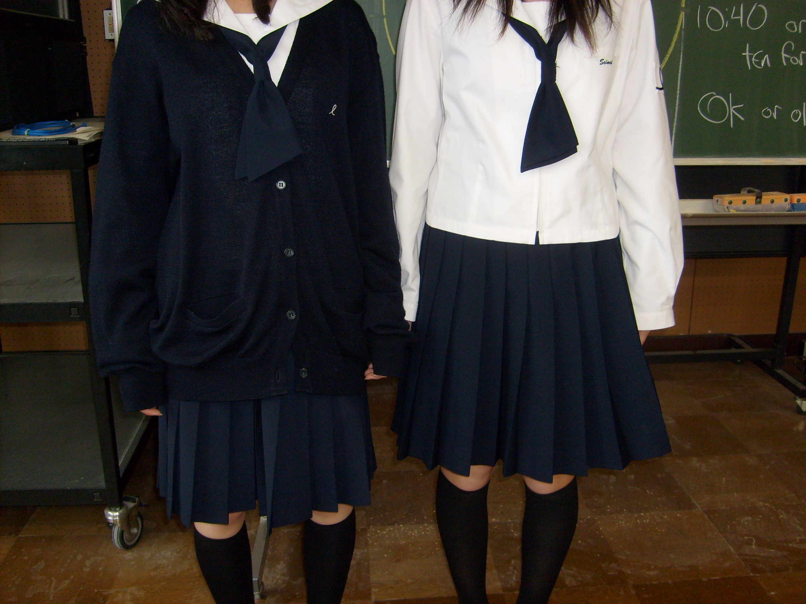 School Uniform High School