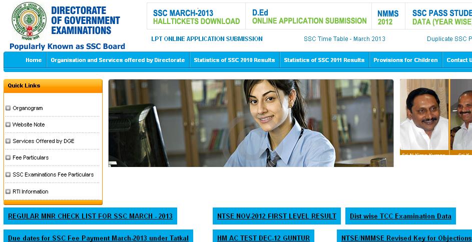 Schools9 Results Ssc 2013