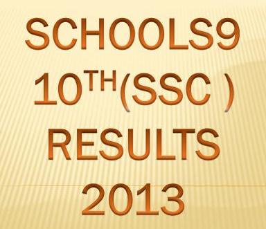 Schools9 Results Ssc 2013