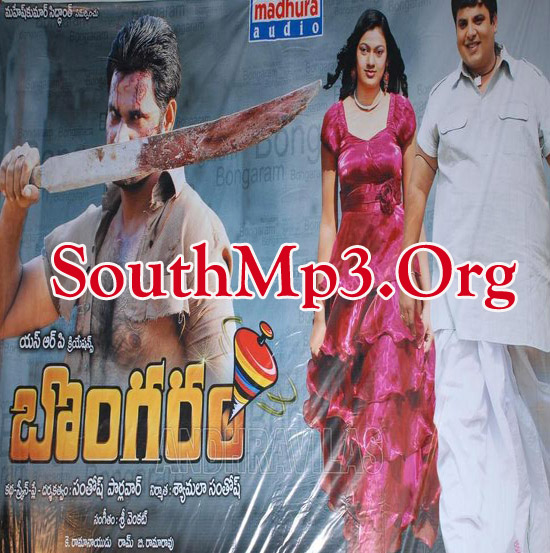 South Mp3 Video Songs Telugu Free Download