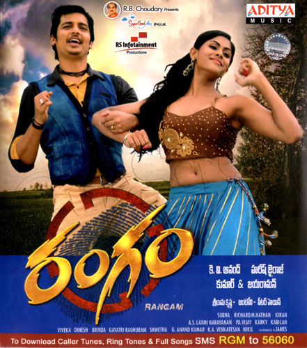 South Mp3 Video Songs Telugu Free Download