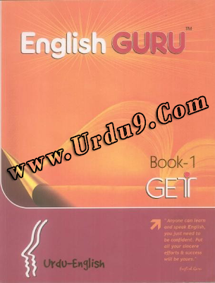 Speaking English Book For Beginners