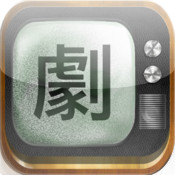 Stream Tv Shows Online Ipad