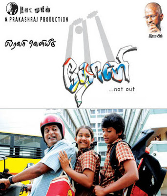 Tamil Mobile Movies Free Download 2012 Mp4