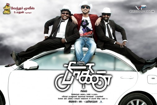 Tamil Mobile Movies Free Download 2012 Mp4