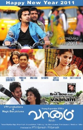 Tamil Movies 2011 Full Movie Download