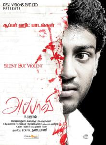 Tamil Movies 2011 List