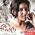 Tamil Movies Online Watch 2013