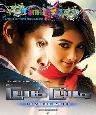 Tamil Movies Online Watch Free Hd