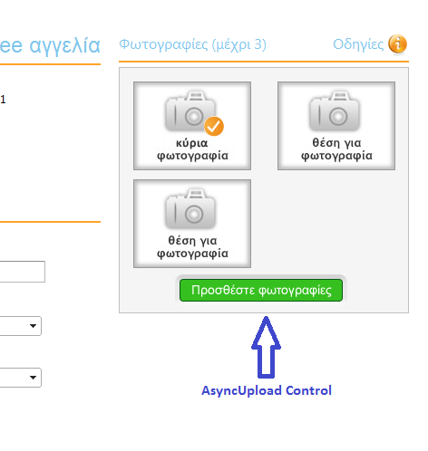 Telerik.web.ui.webresource.axd Slow