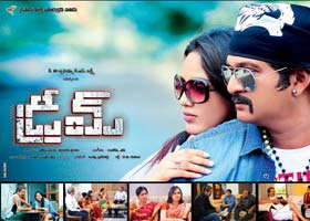 Telugu Movies Online Watch Free 2012