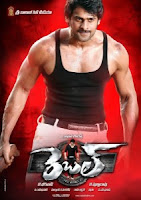 Telugu Movies Online Watch Free 2012