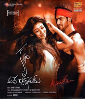 Telugu Movies Online Watch Free 2012