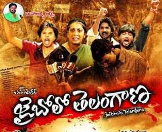 Telugu Movies Online Watch Youtube