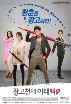 Terms Of Endearment Korean Drama Eng Sub