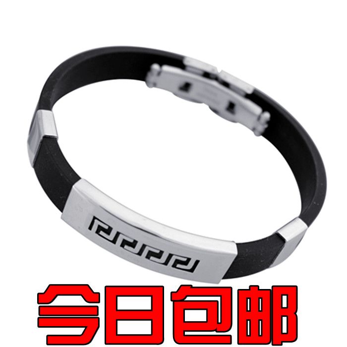 Titanium Sports Bracelet